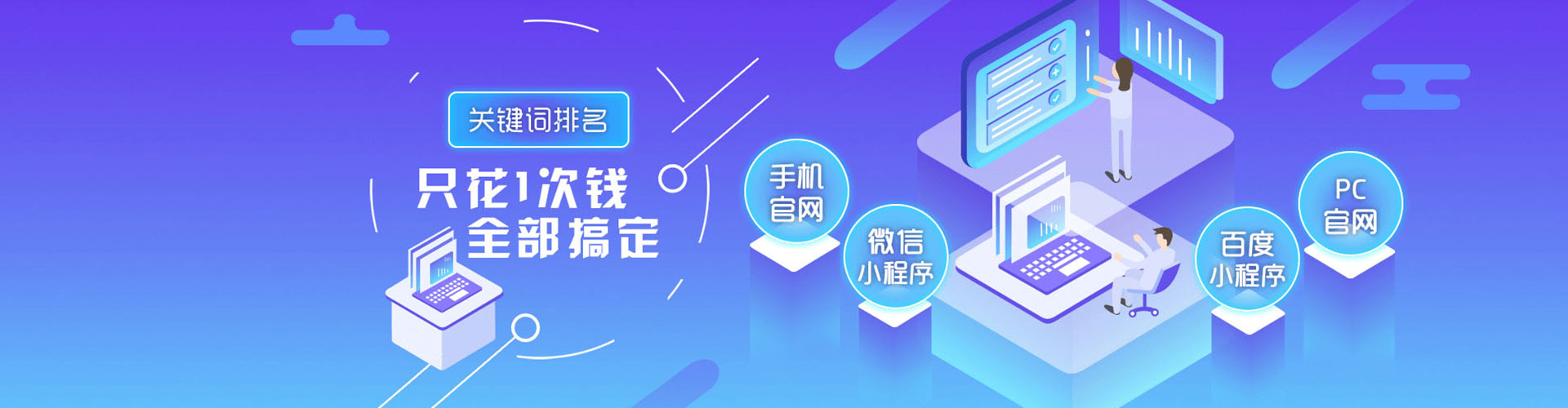 石河子百度竞价开户