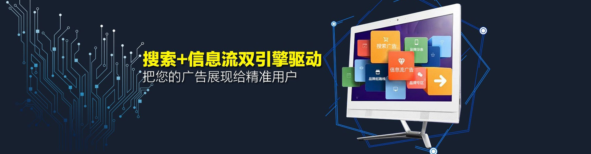 石河子sem竞价