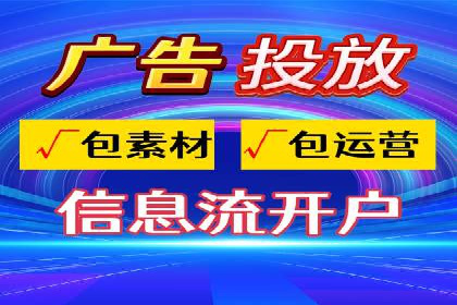 百度广告推广案例费用分析